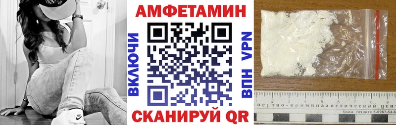 Amphetamine 98% Усть-Илимск