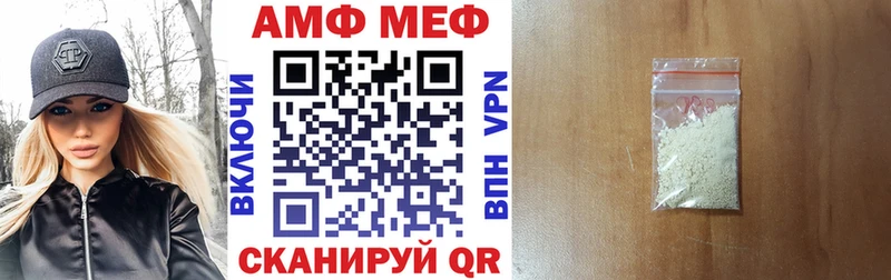 Amphetamine VHQ  Усть-Илимск 
