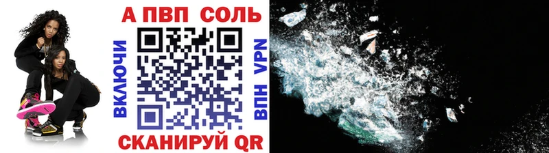 А ПВП СК КРИС  Усть-Илимск 