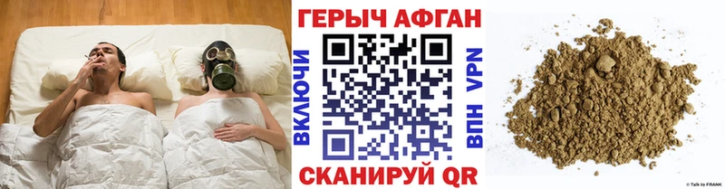 хочу   Усть-Илимск  МЕГА рабочий сайт  Героин белый 