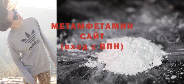 меф Осташков