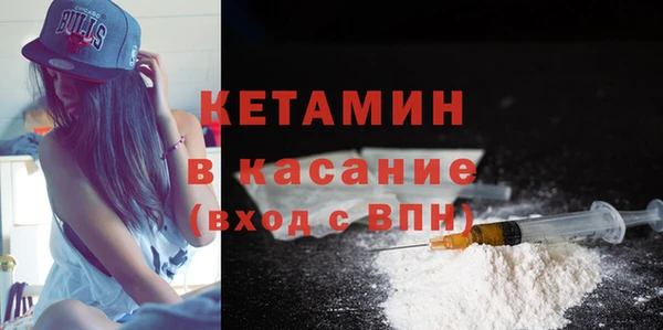 бутират Беломорск