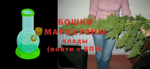 бутират Беломорск