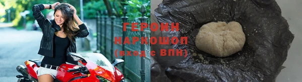 прущий лед Белокуриха
