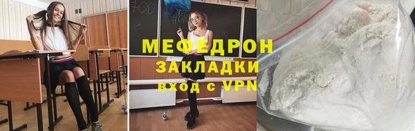 прущий лед Белокуриха