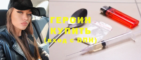 прущий лед Белокуриха