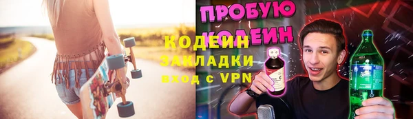 бутират Беломорск