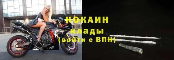 бутират Беломорск
