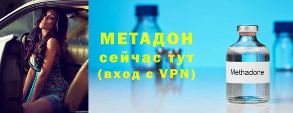 бутират Беломорск