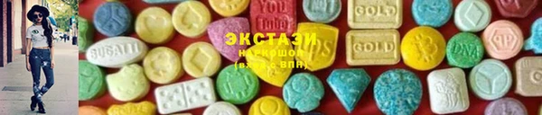 прущий лед Белокуриха