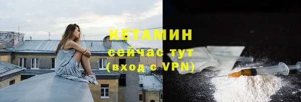 меф Осинники