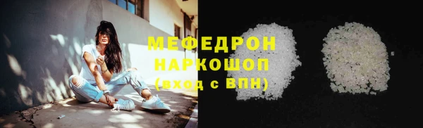 бутират Беломорск