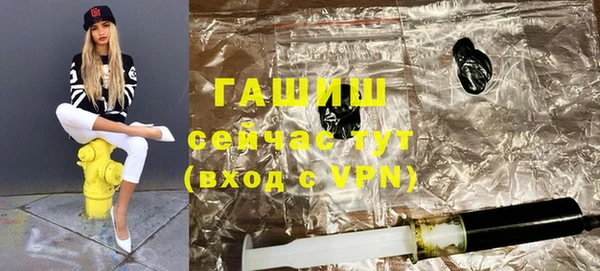 меф Осташков