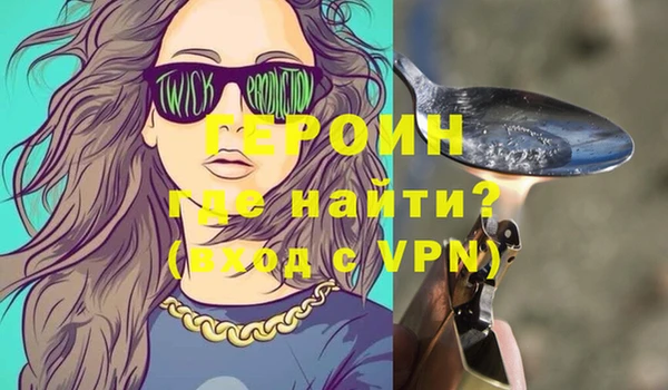 меф Осинники