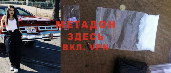 бутират Беломорск