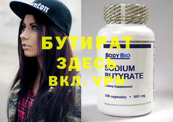 прущий лед Белокуриха
