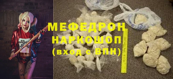 прущий лед Белокуриха