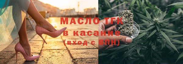 бутират Беломорск