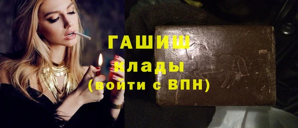 меф Осташков