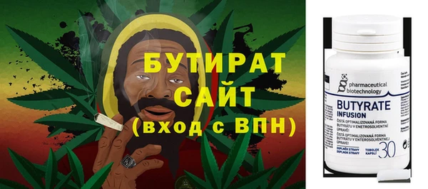 меф Осинники