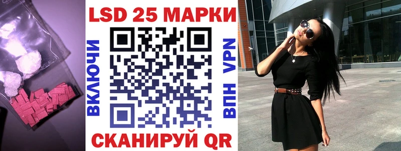 LSD-25 экстази кислота  Усть-Илимск 