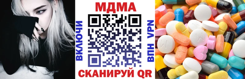 наркотики  Усть-Илимск  МДМА кристаллы 