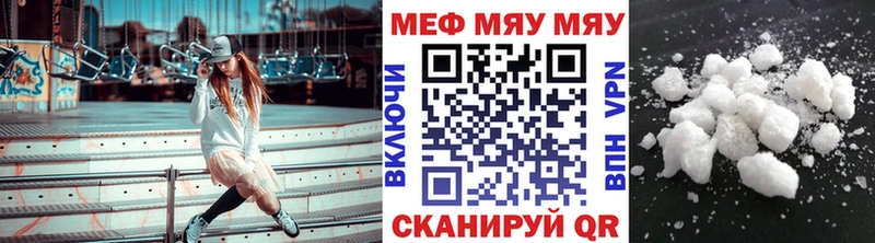 МЕГА зеркало  Усть-Илимск  Мефедрон мука 