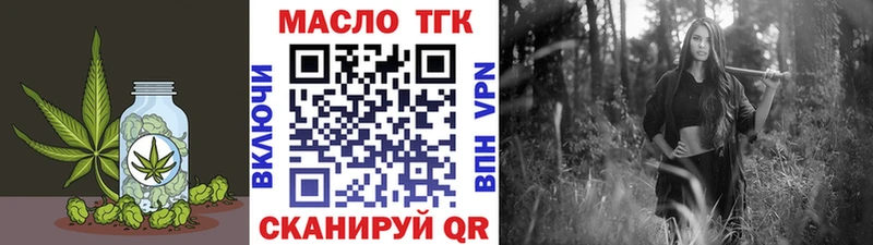 Дистиллят ТГК жижа  Усть-Илимск 